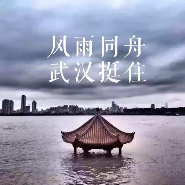 水漫武汉!交通瘫痪地铁遭倒灌变水上威尼斯 水漫武汉!交通瘫痪地铁遭倒灌变水上威尼斯