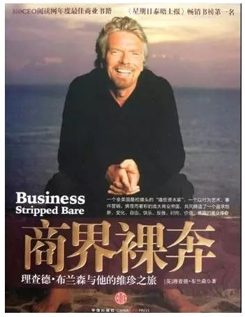 维珍
