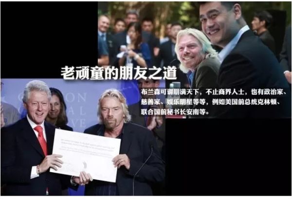 维珍