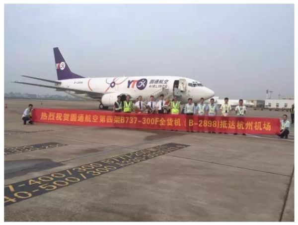 圆通、顺丰、申通、DHL等,均有“大事”发生 圆通、顺丰、申通、DHL等,均有“大事”发生