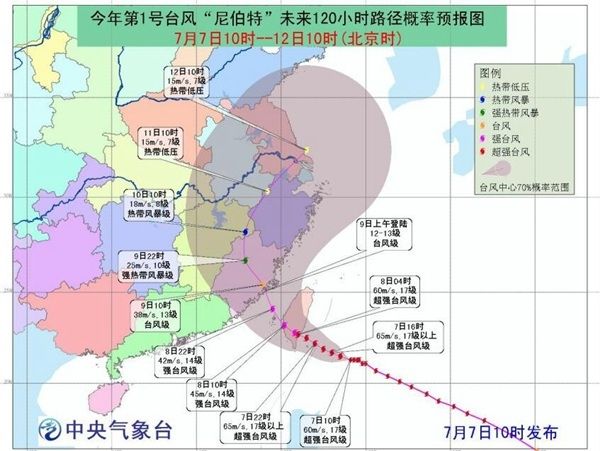 尼伯特来袭 厦航8日来往台地区航班全部取消 尼伯特来袭 厦航8日来往台地区航班全部取消