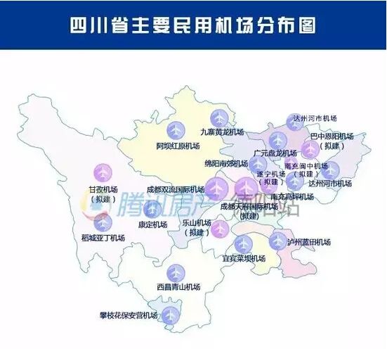 四川已有13座机场还要新建6座 为啥偏没德阳? 四川已有13座机场还要新建6座 为啥偏没德阳?