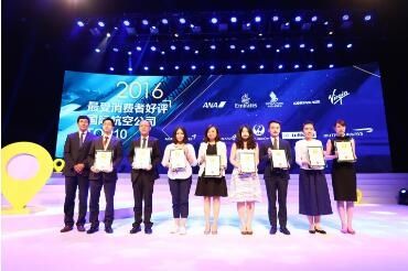 航空公司哪家强?用数字来说话! 航空公司哪家强?用数字来说话!