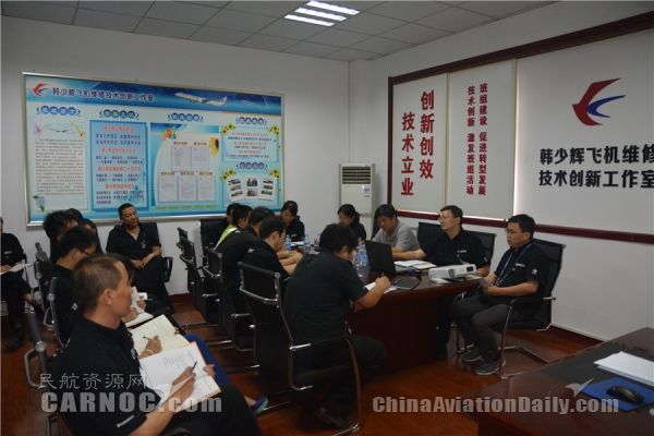 东航技术西北开设班组建设经验交流讲堂 东航技术西北开设班组建设经验交流讲堂