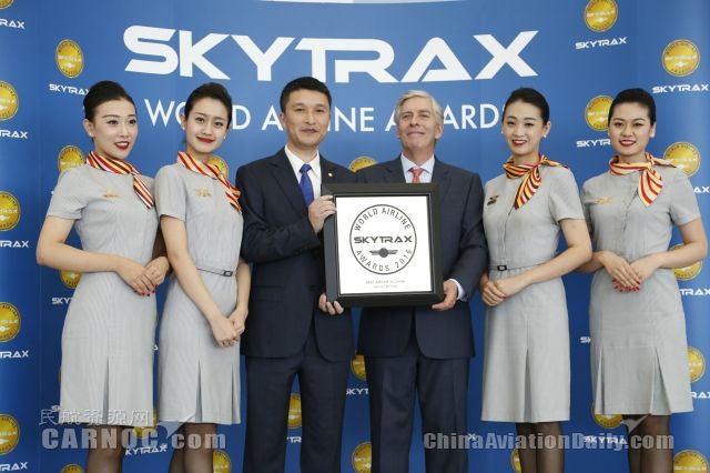 海航连续六年荣膺SKYTRAX全球五星航空公司 海航连续六年荣膺SKYTRAX全球五星航空公司