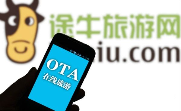 途牛,是怎么把在线旅游做成巨亏生意的? 途牛,是怎么把在线旅游做成巨亏生意的?