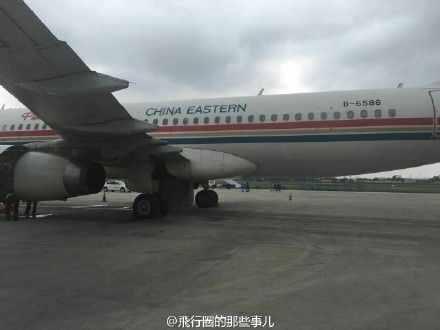 北京飞大阪航班液压系统漏油 安全备降青岛