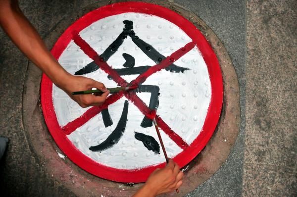 敛财百万、热衷拜神 白云机场原副总徐向东落马 敛财百万、热衷拜神 白云机场原副总徐向东落马