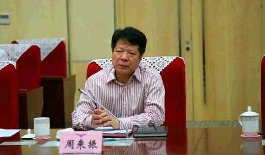 受贿超两千万 民航局原副局长周来振的发迹之路