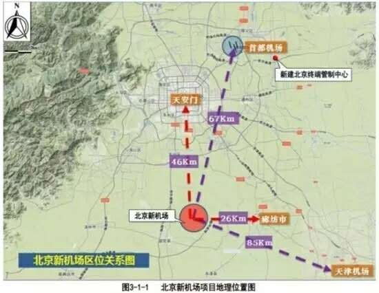 不是开玩笑!南航东航要含泪告别首都机场了 不是开玩笑!南航东航要含泪告别首都机场了