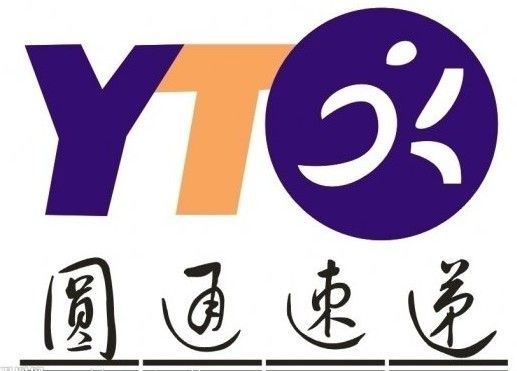 圆通速递上市获准通过 粗放式管理仍面临挑战 圆通速递上市获准通过 粗放式管理仍面临挑战
