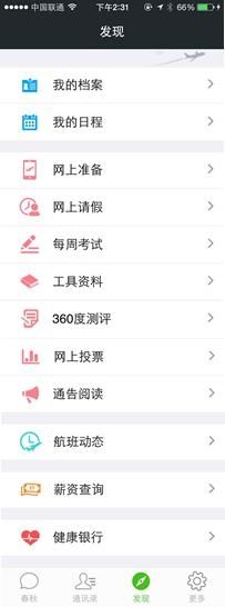 0荐闻榜