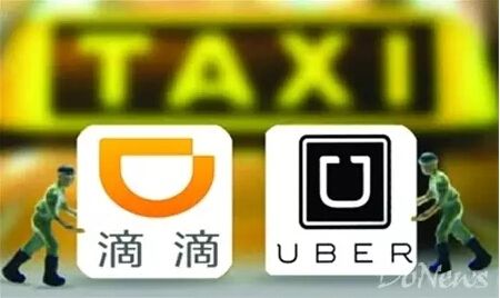 为何说滴滴并购优步涉嫌构成“垄断行为”?359005_ 为何说滴滴并购优步涉嫌构成“垄断行为”?
