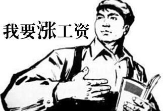 飞行员月薪仅3-5K! 真实的通航薪资 戳痛你了吗360207_ 飞行员月薪仅3-5K! 真实的通航薪资 戳痛你了吗