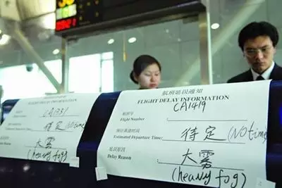 丁学良:请法治和市场来看看722“航班规定”|专业视角