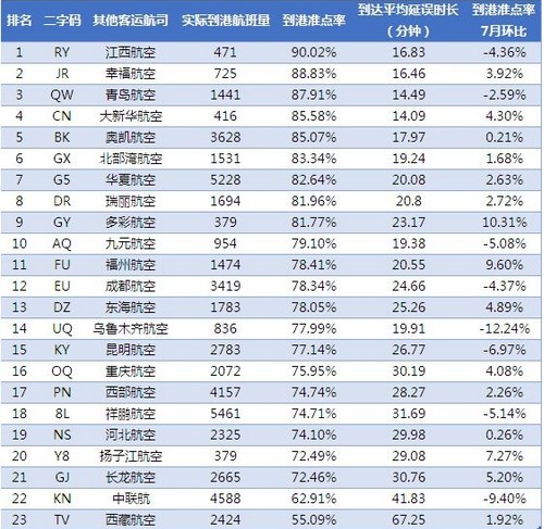 QQ图片20160811210355.png