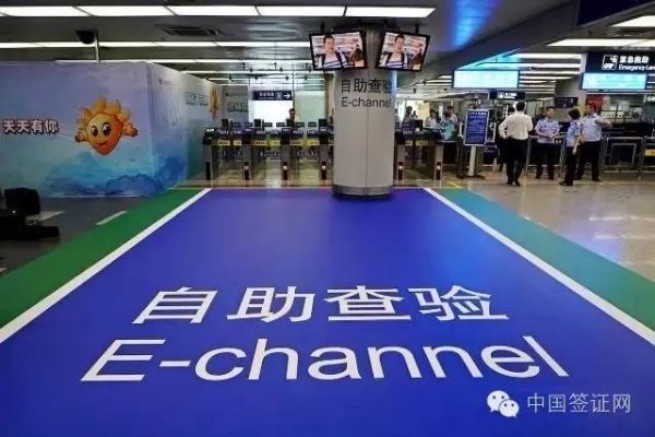 自助通关出境的正确姿势:你的疑问都在这里362303_ 自助通关出境的正确姿势:你的疑问都在这里
