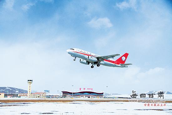 高原空港 连通四方 承载草原腾飞梦——甘南夏河机场通航三周年记