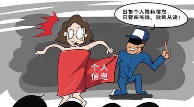 明星航班信息泄露屡禁不止 谁是罪魁祸首?363329_ 明星航班信息泄露屡禁不止 谁是罪魁祸首?