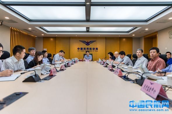 民航局召开会议 部署G20峰会民航保障工作363359_ 民航局召开会议 部署G20峰会民航保障工作