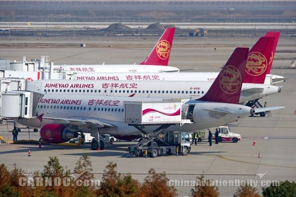 吉祥航空半年净赚7.1亿 九元航空首度盈利363883_ 吉祥航空半年净赚7.1亿 九元航空首度盈利