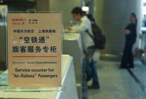 长三角800多次航班与高铁联运363929_ 长三角800多次航班与高铁联运