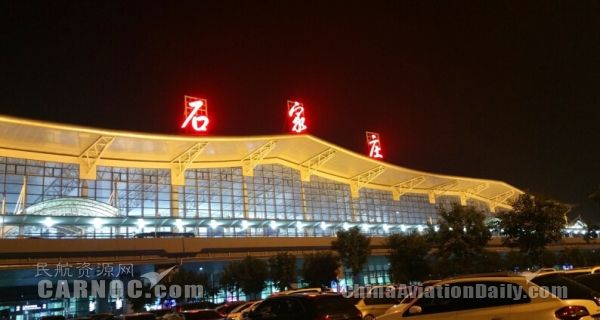 石家庄机场暑运收官 旅客吞吐量增长25.8%365103_ 石家庄机场暑运收官 旅客吞吐量增长25.8%