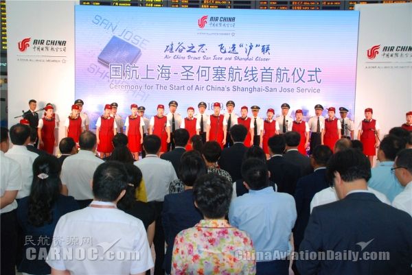 国航拟扩充美洲航线网络 各航企加码国际市场365299_ 国航拟扩充美洲航线网络 各航企加码国际市场