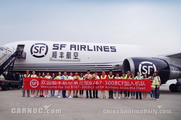 图:旺季再迎767 顺丰航空机队规模达34架