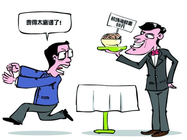被冯小刚骂哭的机场餐饮,在国外是这样做的