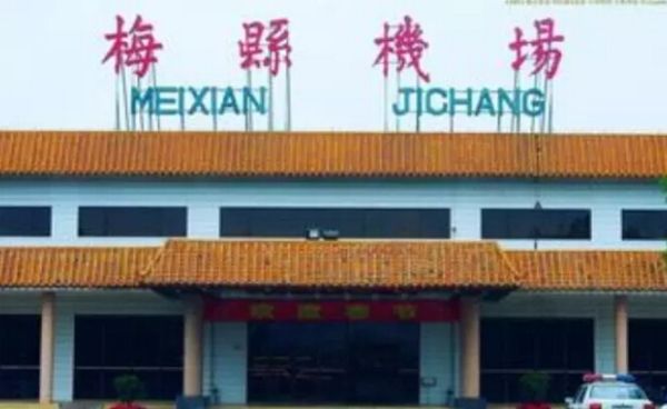 梅县机场究竟会迁往何处? 有三个预选场址367605_ 梅县机场究竟会迁往何处? 有三个预选场址