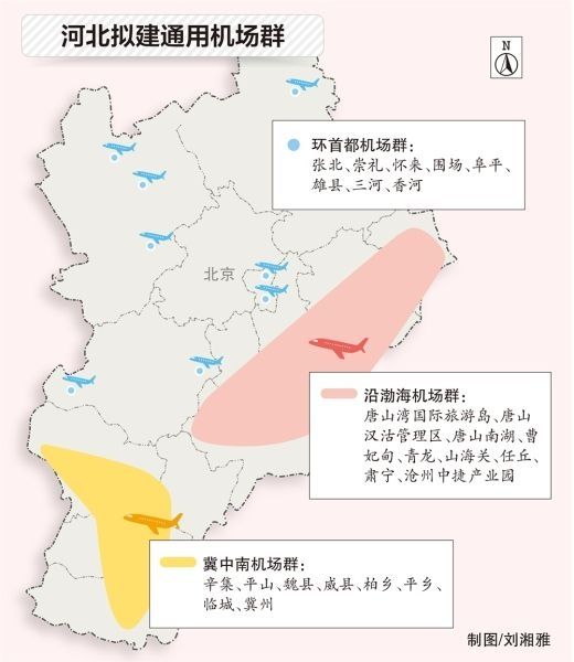选址鄚州镇 河北任丘通用机场即将开建367951_ 选址鄚州镇 河北任丘通用机场即将开建