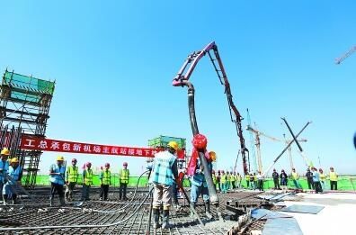 北京新机场主航站楼跃出地面 春节前主体结构封顶368355_ 北京新机场主航站楼跃出地面 春节前主体结构封顶