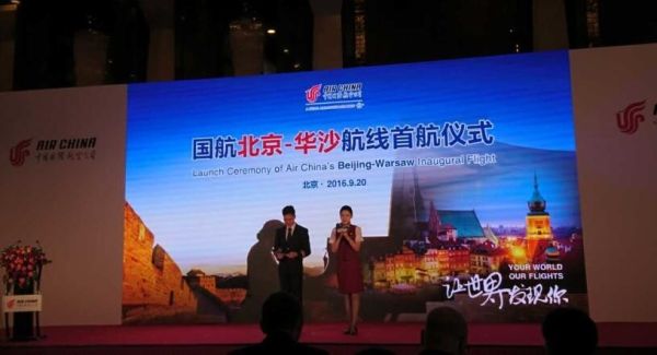 “中欧最大承运人”跑马圈地:国航东欧再落一子368557_ “中欧最大承运人”跑马圈地:国航东欧再落一子