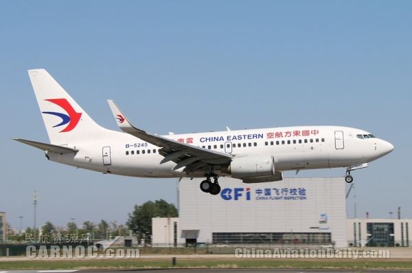 中国东方航空举办2016冬春季国际产品推介会368803_ 中国东方航空举办2016冬春季国际产品推介会