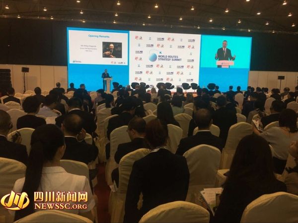 2016世航大会世界航线战略高峰论坛拉开帷幕