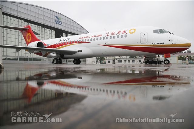 第2架ARJ21飞机交付 首架机已载客运行70航班370005_ 第2架ARJ21飞机交付 首架机已载客运行70航班