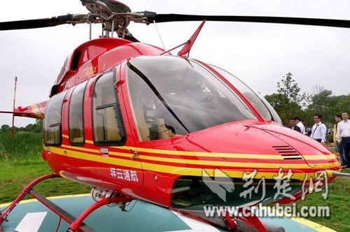 国庆新玩法 武汉后官湖低空游项目正式开启!370601_ 国庆新玩法 武汉后官湖低空游项目正式开启!