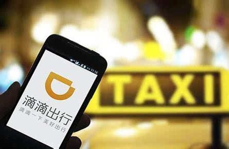 东航与滴滴签署战略合作 布局空地联运生态圈