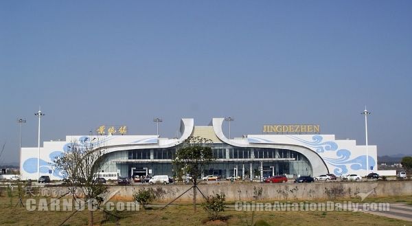 江西将迁建景德镇机场 新建鹰潭机场