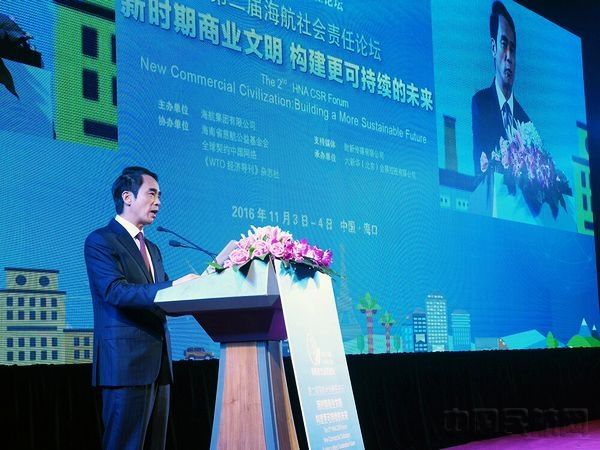 12家单位联合发布国内首部《绿色航空白皮书》