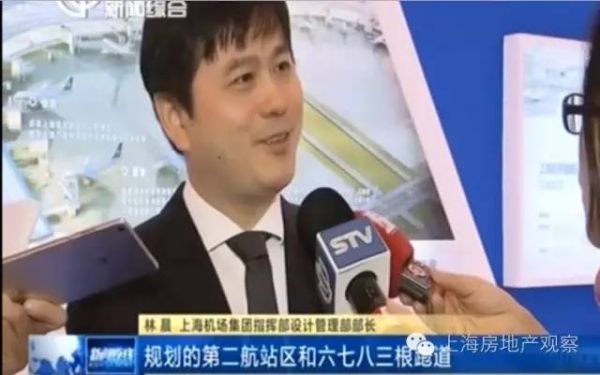 7座航站楼+8跑道 浦东建“宇宙级”综合枢纽377171_ 7座航站楼+8跑道 浦东建“宇宙级”综合枢纽