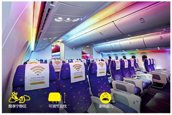 新航是如何打造低成本航空的?
