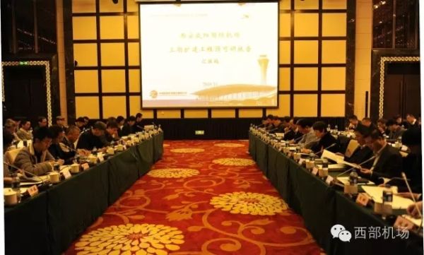 咸阳机场三期扩建工作迈出重要一步377745_ 咸阳机场三期扩建工作迈出重要一步