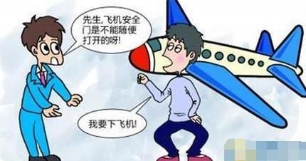飞行安全,距离你我有多远?377925_ 飞行安全,距离你我有多远?