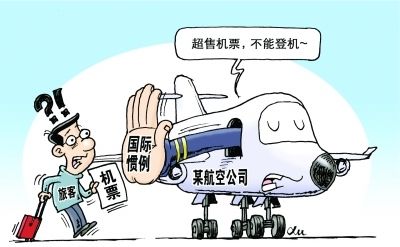 国航曝出4人机票座位相同 被指一票多卖