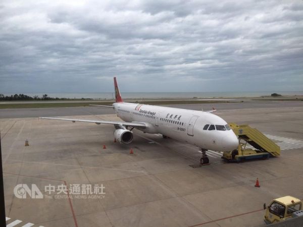 重磅!台湾复兴航空22日起将全面停航378815_ 重磅!台湾复兴航空22日起将全面停航