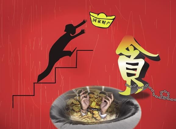 民航落马官员进入密集审判期 权力资本促生腐败
