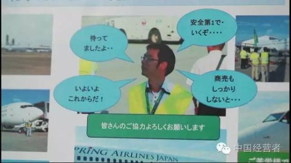 在春秋日本的语言体系中,王炜是这样的