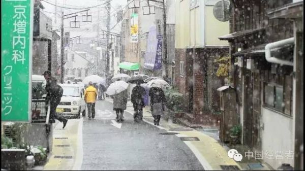 2016年11月24日的东京